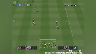 PS1实况足球2002线上对战