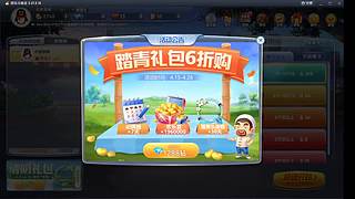 10772807的直播间