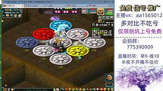 估号推广-梦幻大百科-解答问题