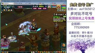 估号推广-梦幻大百科-解答问题