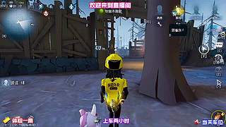 军工厂破轮滚地追秒求生者