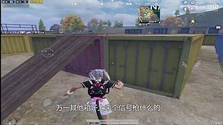 月殿玉兔直播间
