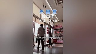 带你一起逛秋叶原
