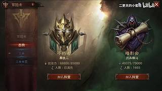 二更天的小蜜桔的直播间