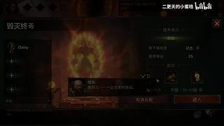 二更天的小蜜桔的直播间