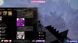 水乡全境慢慢搜寻，把遗漏的奇遇挨个补齐
