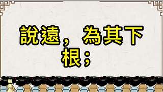 中华经典传承的直播间
