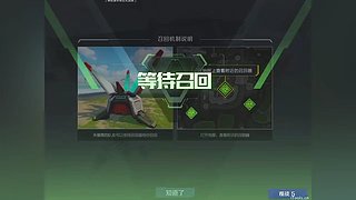 RTG高能英雄gogogo