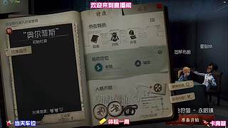 大副隐身抓不到