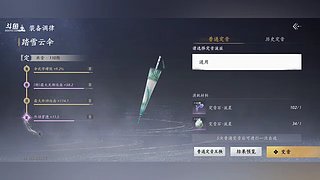 翻斗花园突破手刘爷爷