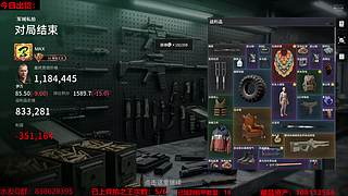 珊瑚大行动-竞拍之王