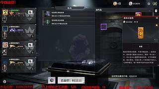 珊瑚大行动-竞拍之王