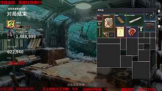 珊瑚大行动-竞拍之王