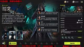 珊瑚大行动-竞拍之王