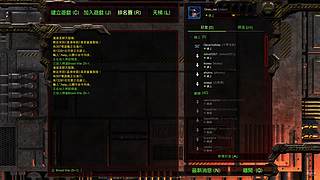 御弟哥哥星际直播