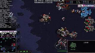 星际争霸菜鸟培训基地
