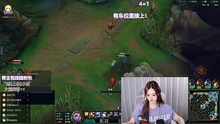 艾欧尼亚超级连胜车