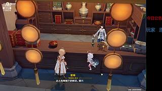 原神日常升级