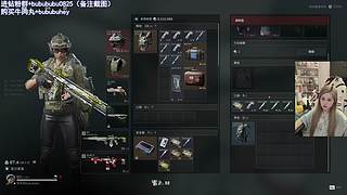 【小奶团】开个138钻粉来