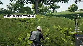 网瘾少女的欢乐日常