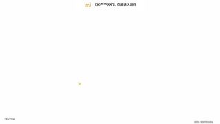 开宝箱唠嗑中