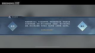丽丽游戏体验的直播间