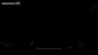 丽丽游戏体验的直播间
