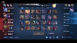排位！！！冲刺，可以一起上车