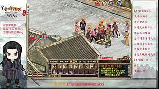 【金庸群侠传OL-至尊服】-小混混混江湖