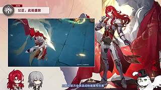 《崩坏：星穹铁道》4.5前瞻特别节目
