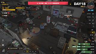 「白夜」生存日志 屯屯鼠的末日生存