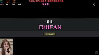 有车位，主播人很温柔枪一点不温柔哈哈哈哈