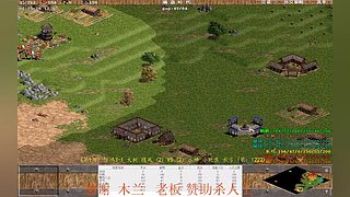憨厚的傻狮的直播间