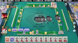 八点到！开始上班啦！