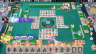 八点到！开始上班啦！