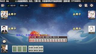 八点到！开始上班啦！