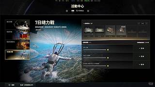 看我一天十把鸡