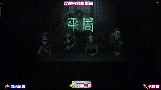 白沙街疯人院医生绕窗溜屠