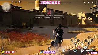 武学娱乐玩法尝试，抛开强度单纯享受招式