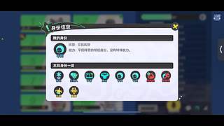 绘晚喜欢玩娱乐模式