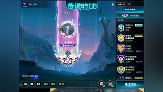 ☀全新版本到来 新赛季排位冲！