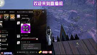 慢慢清理地图盲区，冲击百分百探索进度