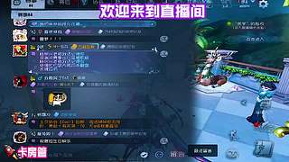 排位逆风局三跑翻盘超燃
