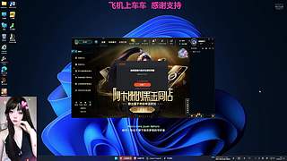 我的胆子肥嘟嘟的