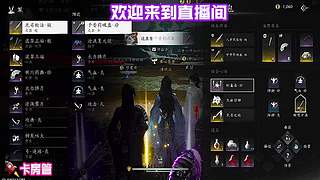 低成本刷新装备词条，慢慢刷出毕业属性