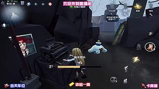 湖景村黄衣之主触手封路