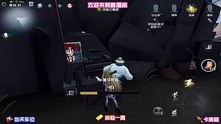 湖景村黄衣之主触手封路