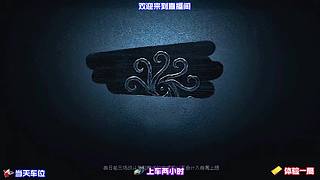 先知役鸟没挡到超可惜
