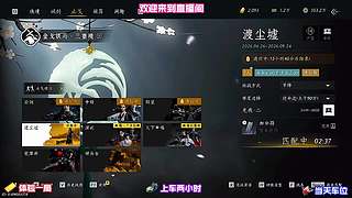 留心路人闲谈，不经意间触发任务线索