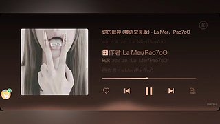 信仰乄追风人的直播间